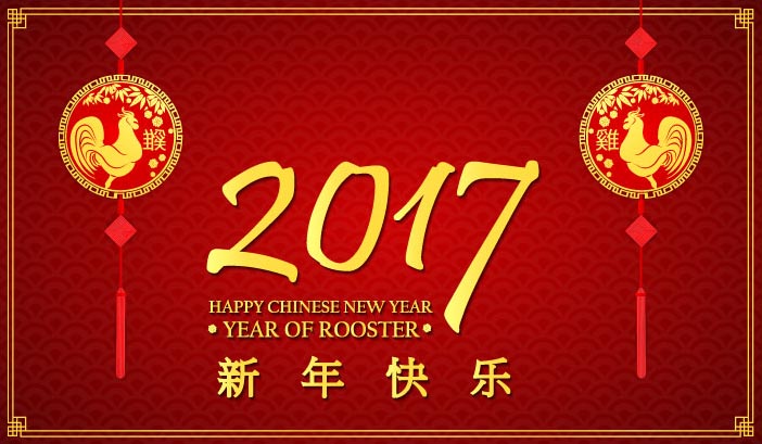 Chinese Year of the Rooster 2017